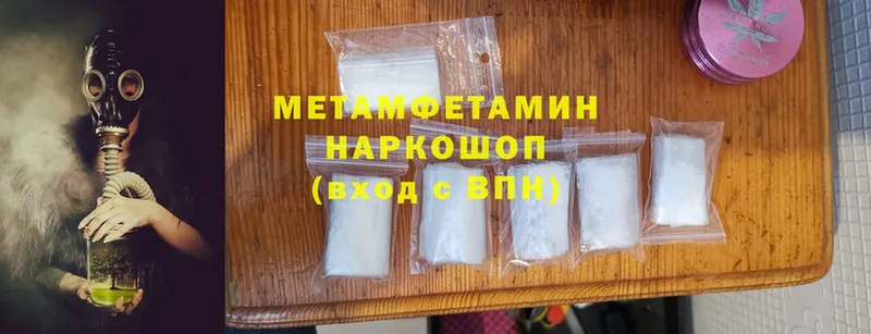 ссылка на мегу ССЫЛКА  Нариманов  Метамфетамин Methamphetamine 